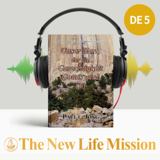 Die Gerechtigkeit Gottes, die in Römer enthüllt wird - Unser Herr, der die Gerechtigkeit Gottes wird (I)