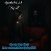 Geister Cafè - Spuktober 2025 - Tag 27 - Paranormal Hautnah - Mein unheimliches Spiegelbild