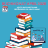 Edit Folgt Buchmonat April 2025 Tag 27 Download