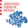 Folge 11: Synagogen in Hessen – Das Gedenkbuch-Projekt und virtuelle Rekonstruktionen