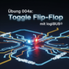 Schalterlogik verstehen: So funktioniert ein Toggle Flip-Flop mit logiBUS – einfache Steuerung in der Landtechnik Download
