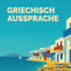 Griechisch lernen | Extradusche Aussprache