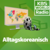 Alltagskoreanisch(Das Jetzt ist gut (11) 눈에서 멀어지면 마음에서 멀어진다 ) - 2023.09.11 Download
