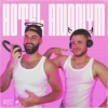 #07: Sperma-Durst & Bottom auf Lebenszeit! Download