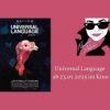 Universal Language - Filmkritik Download