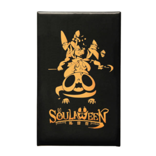 Soulaween (Saturday Review)