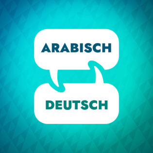 Arabisch lernen: Sich entschuldigen