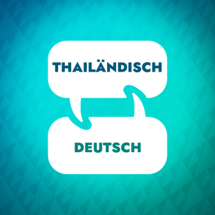 Thailändisch lernen: Café