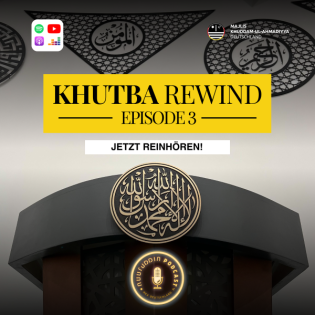 Khutba Rewind | Episode 3 | Nuuruddin Podcast ️