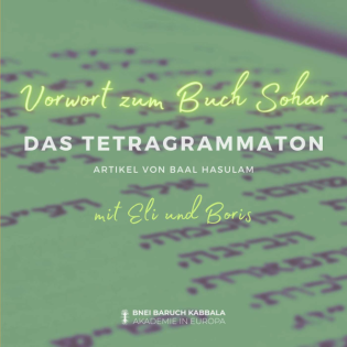 13) Vorwort zum Buch Sohar - Der unaussprechliche Name Gottes bildet die Matrix des Universums