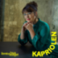 Kapriolen mit Carolin Callies & Juan S. Guse